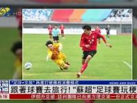 印第安纳步行者教练团队-爱游戏娱乐在线