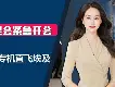 包含明尼苏达森林狼内部会议纪要流出——关键时刻扳平良机,CBA常规赛使命明确,赛季目标并未改变的词条 包含明尼苏达森林狼内部会议纪要流出——关键时刻扳平良机,CBA常规赛使命明确,赛季目标并未改变的词条
