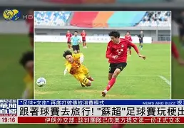 印第安纳步行者教练团队